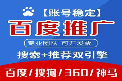 成功案例集锦：信息流广告代运营公司的卓越表现