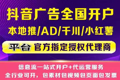 百度竞价代理的投放流程及注意事项解析