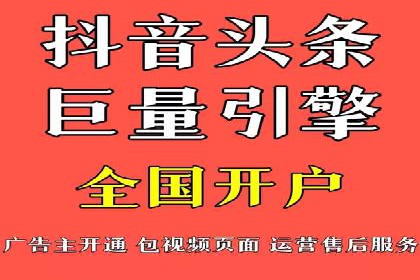 SEM代运营托管公司案例：营销突破