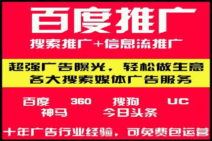 搜索开户返点揭秘：实战案例赚钱技巧