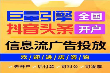 从零开始：百度推广开户操作案例