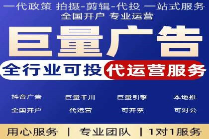 360信息流广告在旅游行业的营销效果